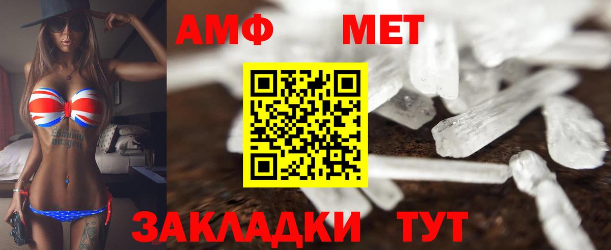 Амфетамин 97% Чебоксары