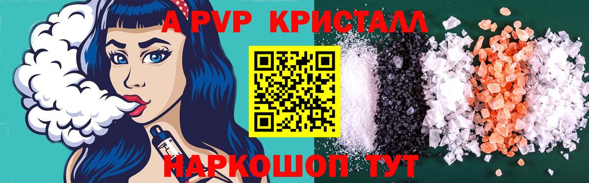 А ПВП мука  А ПВП СК КРИС  Вход с VPN  Чебоксары 
