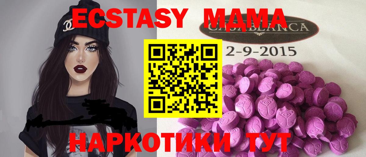 Чебоксары  Экстази 300 mg  Вход с VPN  darknet телеграм  Экстази бентли 