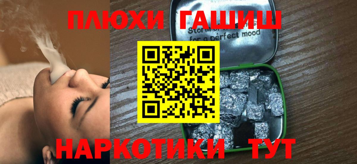 Чебоксары  Гашиш ice o lator  ГАШ индика сатива  Вход с VPN 
