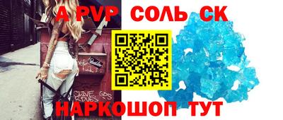 каннабис Новодвинск