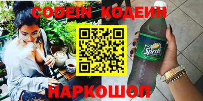 гашиш Новозыбков