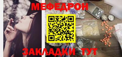 скорость mdpv Новокубанск