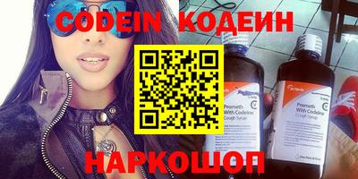 каннабис Новодвинск