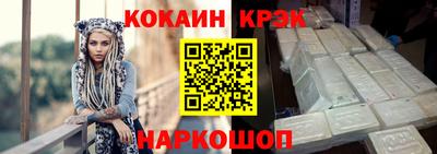 гашиш Новозыбков