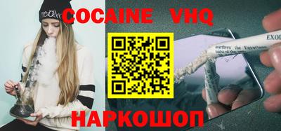 гашиш Новозыбков