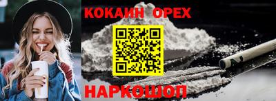 гашиш Новозыбков
