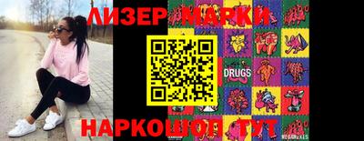каннабис Новодвинск