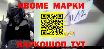 гашиш Новозыбков