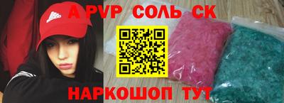 гашиш Новозыбков