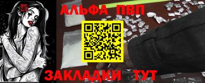 скорость mdpv Новокубанск
