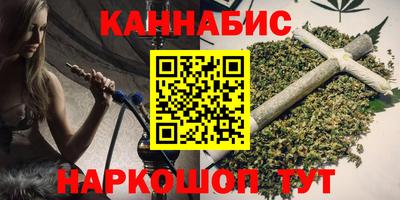 гашиш Новозыбков