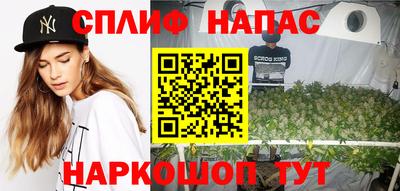 каннабис Новодвинск