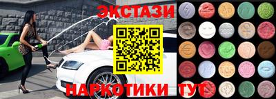 каннабис Новодвинск