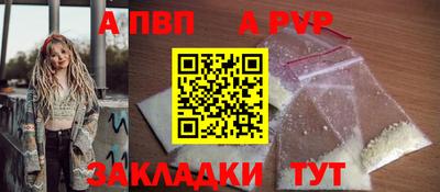скорость mdpv Новокубанск