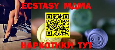 каннабис Новодвинск