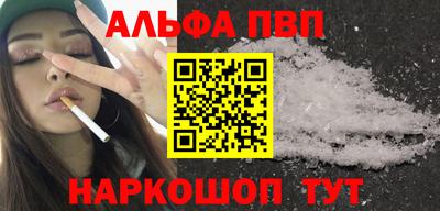 мефедрон мука Конаково