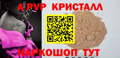 гашиш Новозыбков