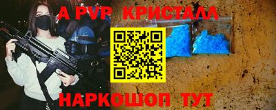 MDMA Обнинск