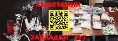 соль курить ск Коммунар