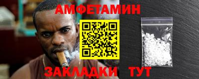 гашиш Новозыбков