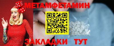 гашиш Новозыбков