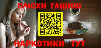 гашиш Новозыбков