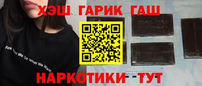 каннабис Новодвинск