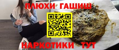 каннабис Новодвинск