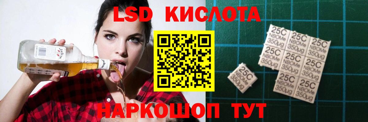 Лсд 25 экстази  ЛСД экстази ecstasy  Вход с VPN  Чебоксары  Лсд 25 экстази кислота 