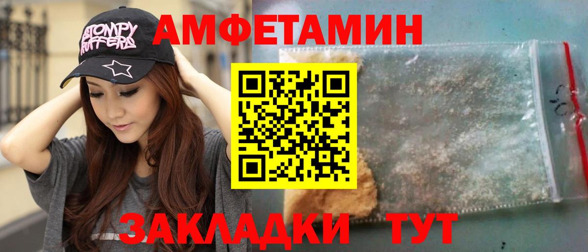 Метамфетамин мет  Вход с VPN  Чебоксары  Метамфетамин мет 