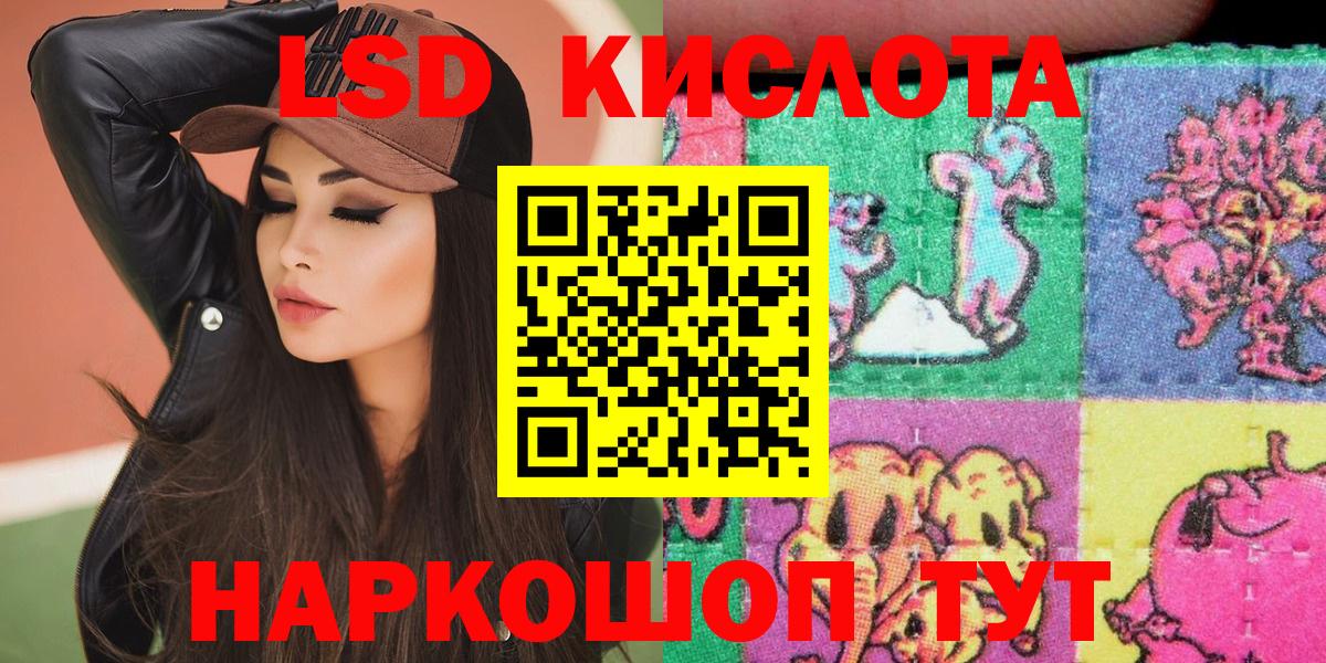 Марки NBOMe 1,5мг Чебоксары