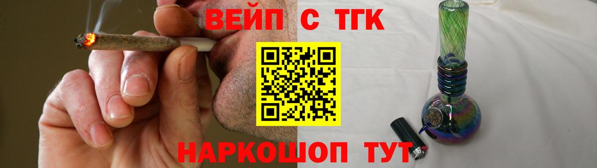 Дистиллят ТГК гашишное масло Чебоксары