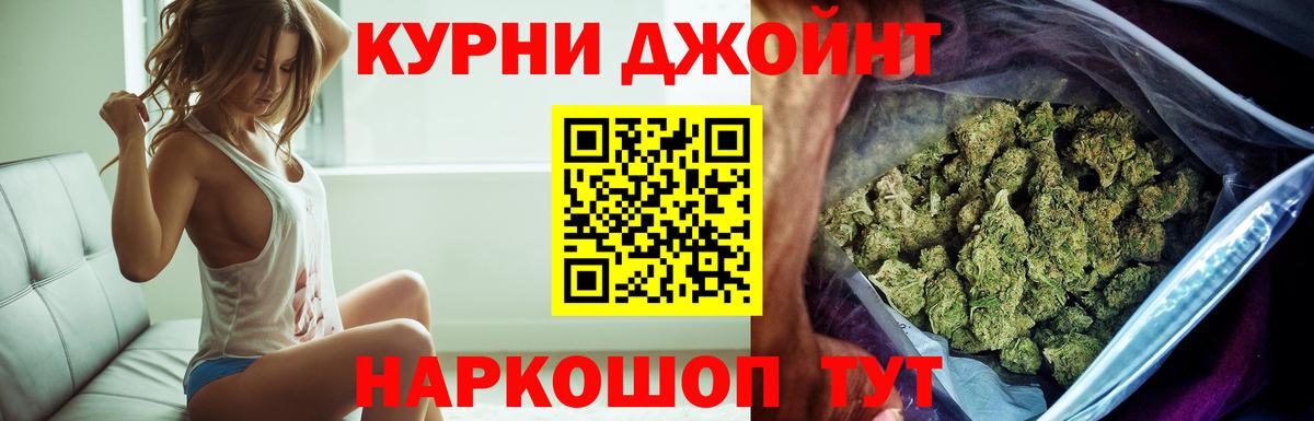 Чебоксары  Бошки Шишки LSD WEED  Вход с VPN  Шишки марихуана индика  Конопля гибрид 